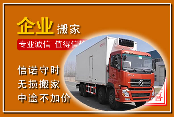合江工厂单位搬迁
